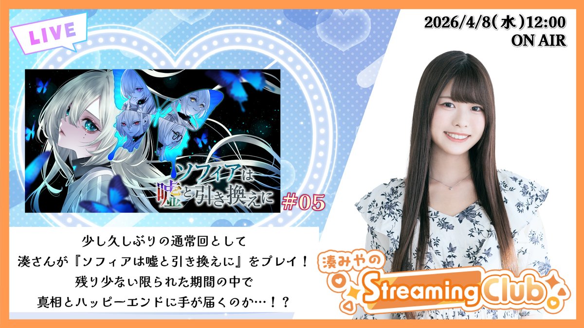 あみあみチャンネル tweet media