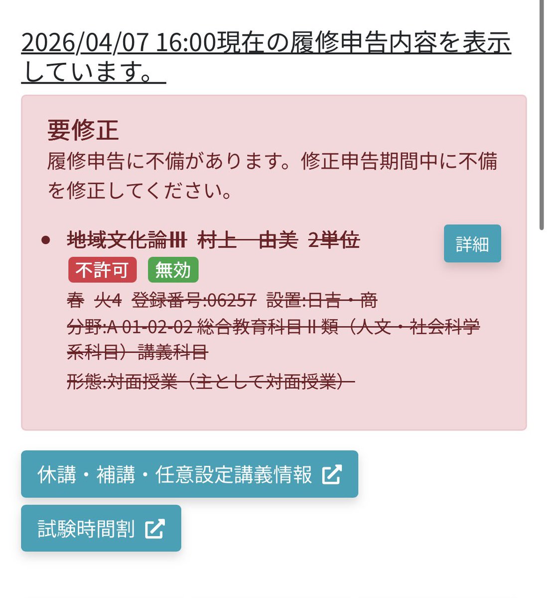 ひじりんちゅ🧪 tweet media