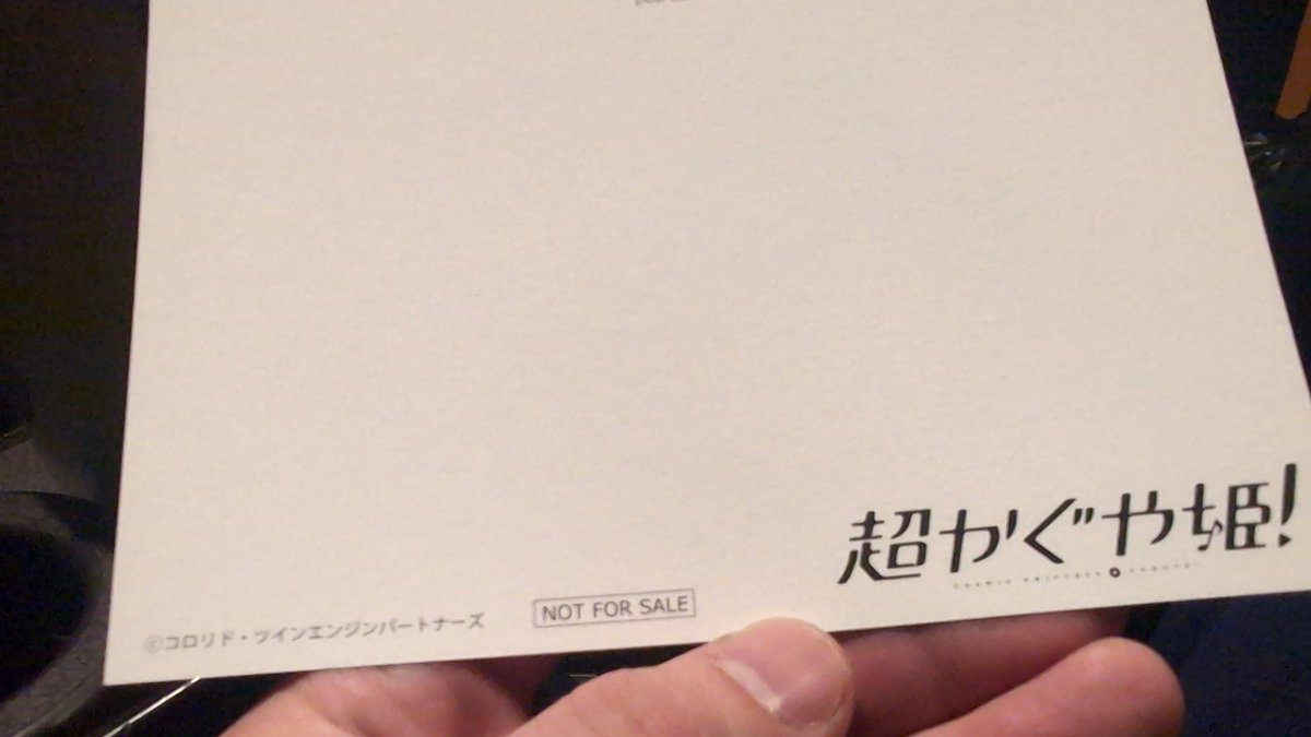 nomugitougeski's tweet photo. すずめの戸締り以来の映画館です https://t.co/vXM5XVsrPN