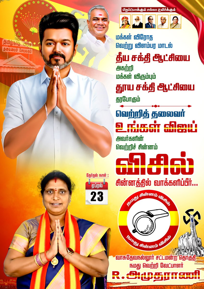 ARUN TVK tweet media