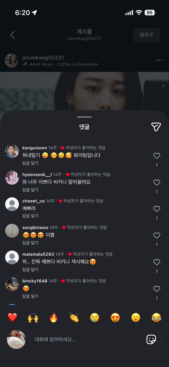 오팔둥이♥ tweet media