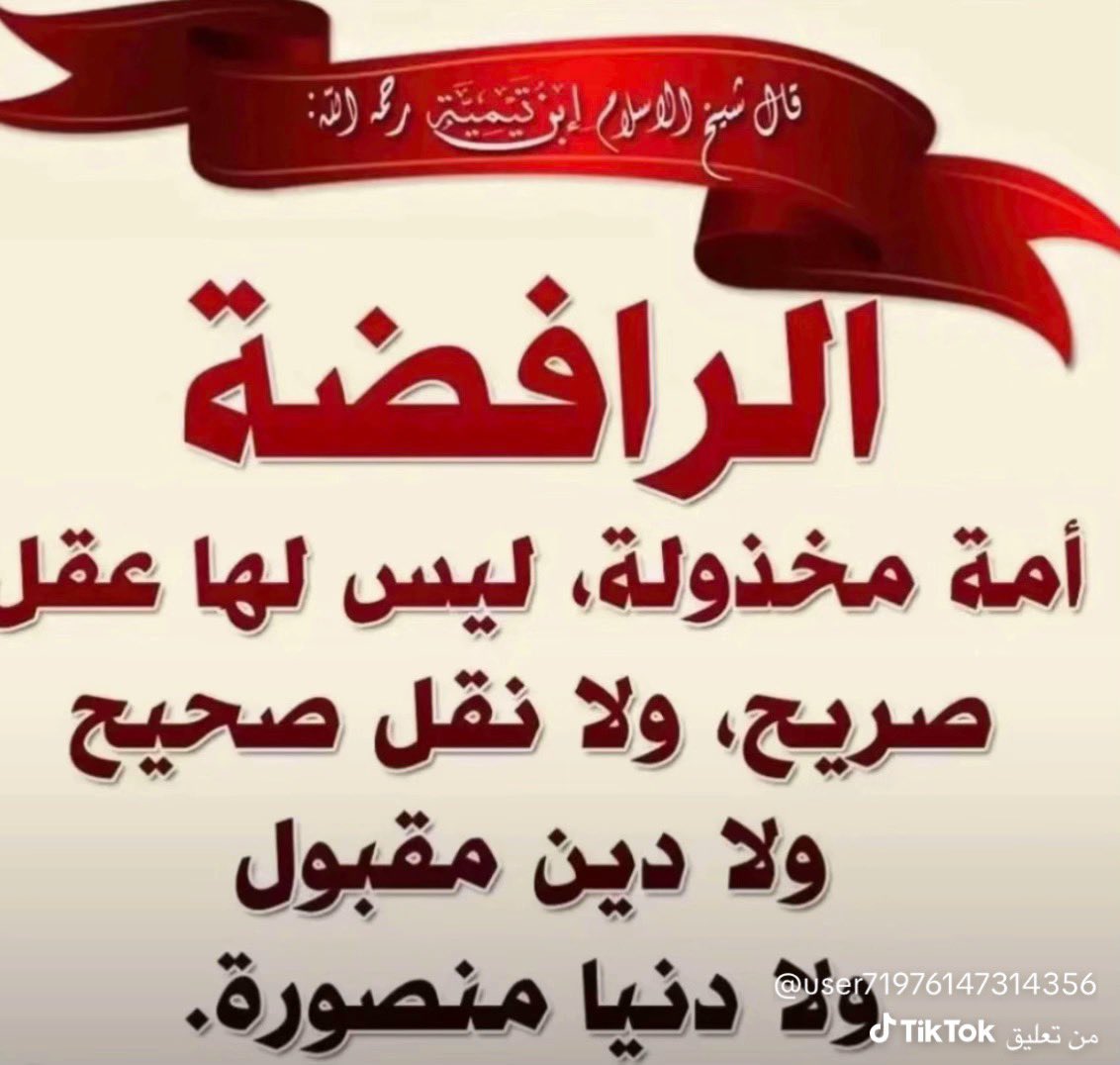 _hamalel33's tweet photo. @hamzaalhassan https://t.co/7HZQE0t8Cm