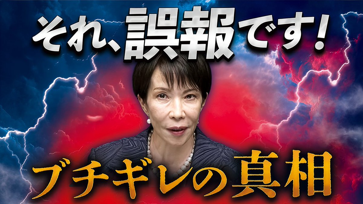 鮫島浩✒️ジャーナリスト『朝日新聞政治部』『政治はケンカだ！』『SAMEJIMA TIME』 tweet media