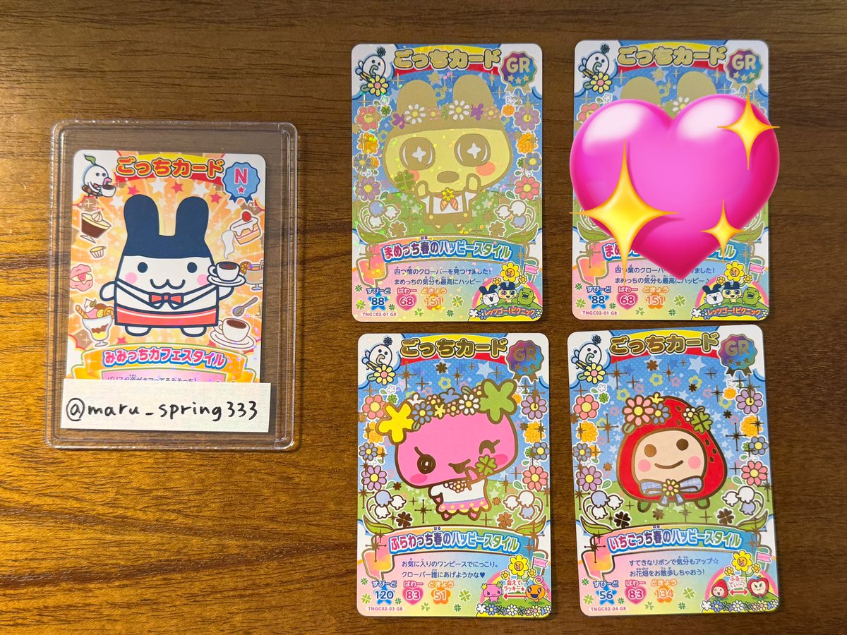 maru_spring333's tweet photo. 【交換】たまごっちカード にゅー！ ごっちカード2 GR ごっちレア

︎︎譲：まめっち、ふらわっち、いちごっちGR
 
︎︎求：みみっちGR

★郵送交換のみ
検索からでも、お気軽にお声がけください！ https://t.co/pAMueaaL6U