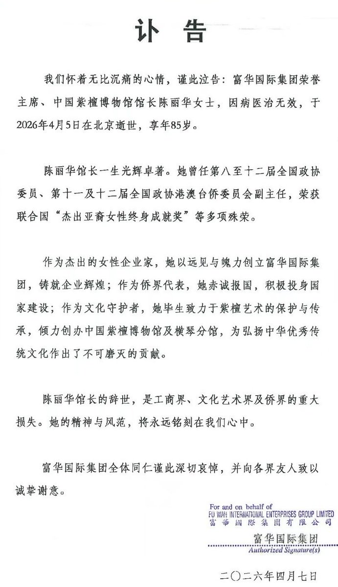 罗翔——破幕推墙 tweet media