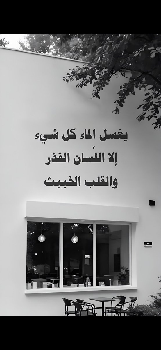 الذيب في الجليب tweet media