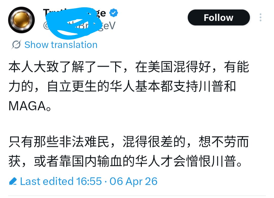 Yunchao Wen 💙💛 tweet media