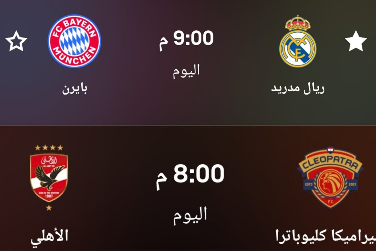 ريس🇪🇬 tweet media