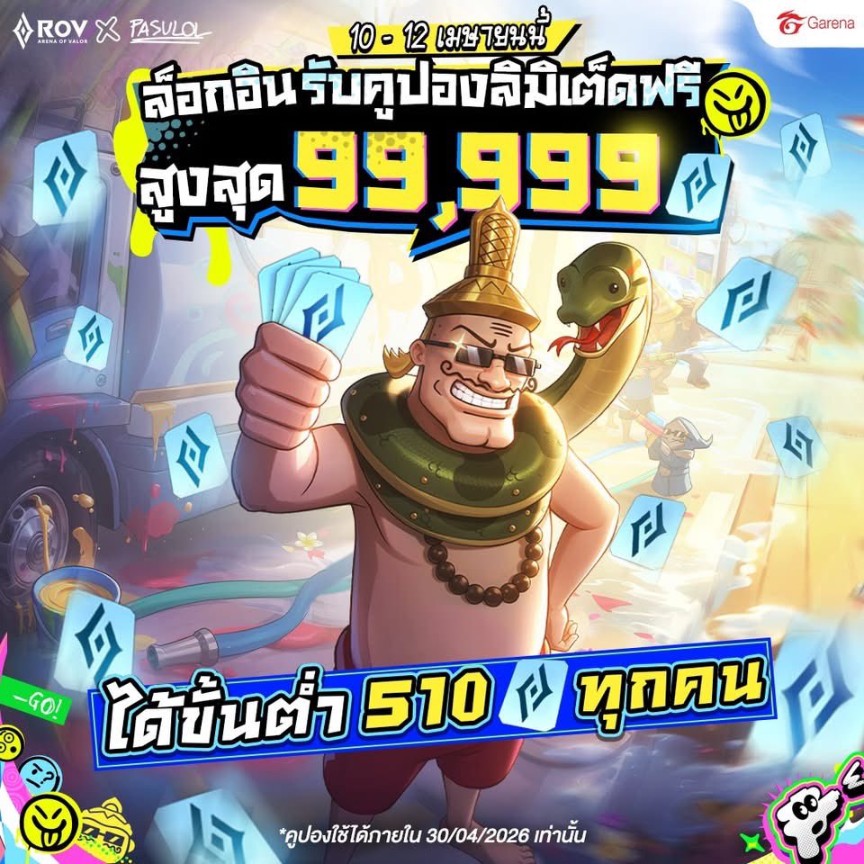 เบเบ 🫧 tweet media