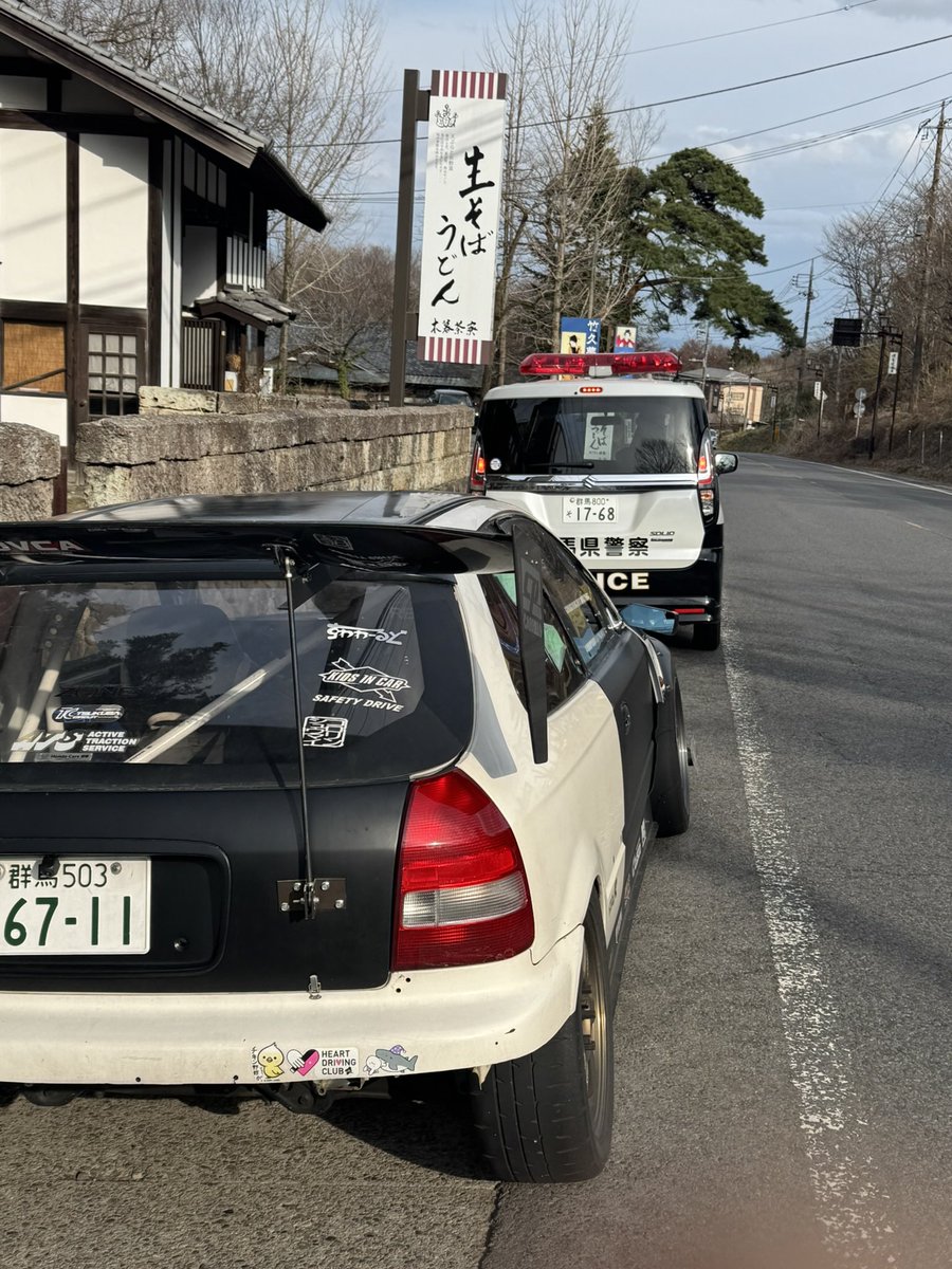 いうた@EK9 ZC31S tweet media