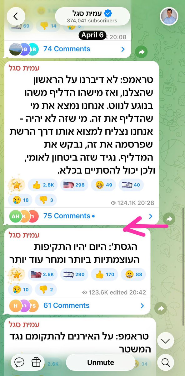 Yuval Ganor יובל גנור tweet media