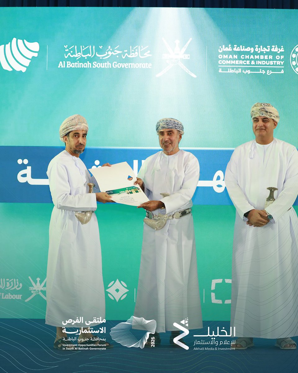 al_khalil10's tweet photo. جانب من التكريم لـ #ملتقى_الفرص_الاستثمارية https://t.co/IuowbXPM3h