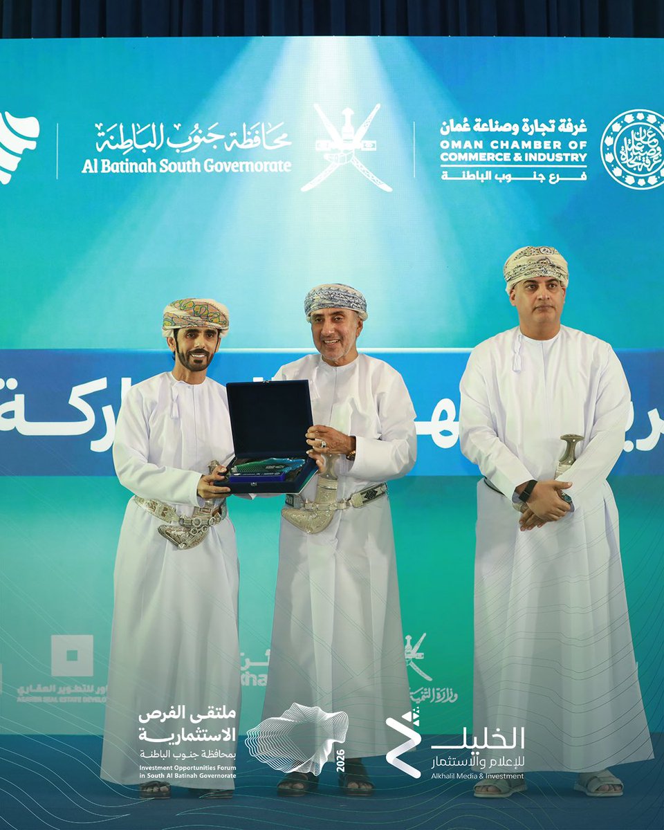 al_khalil10's tweet photo. جانب من التكريم لـ #ملتقى_الفرص_الاستثمارية https://t.co/IuowbXPM3h
