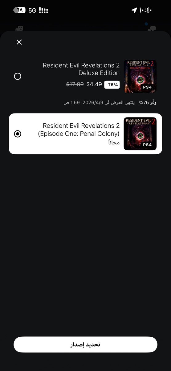 amjadFN2 tweet media