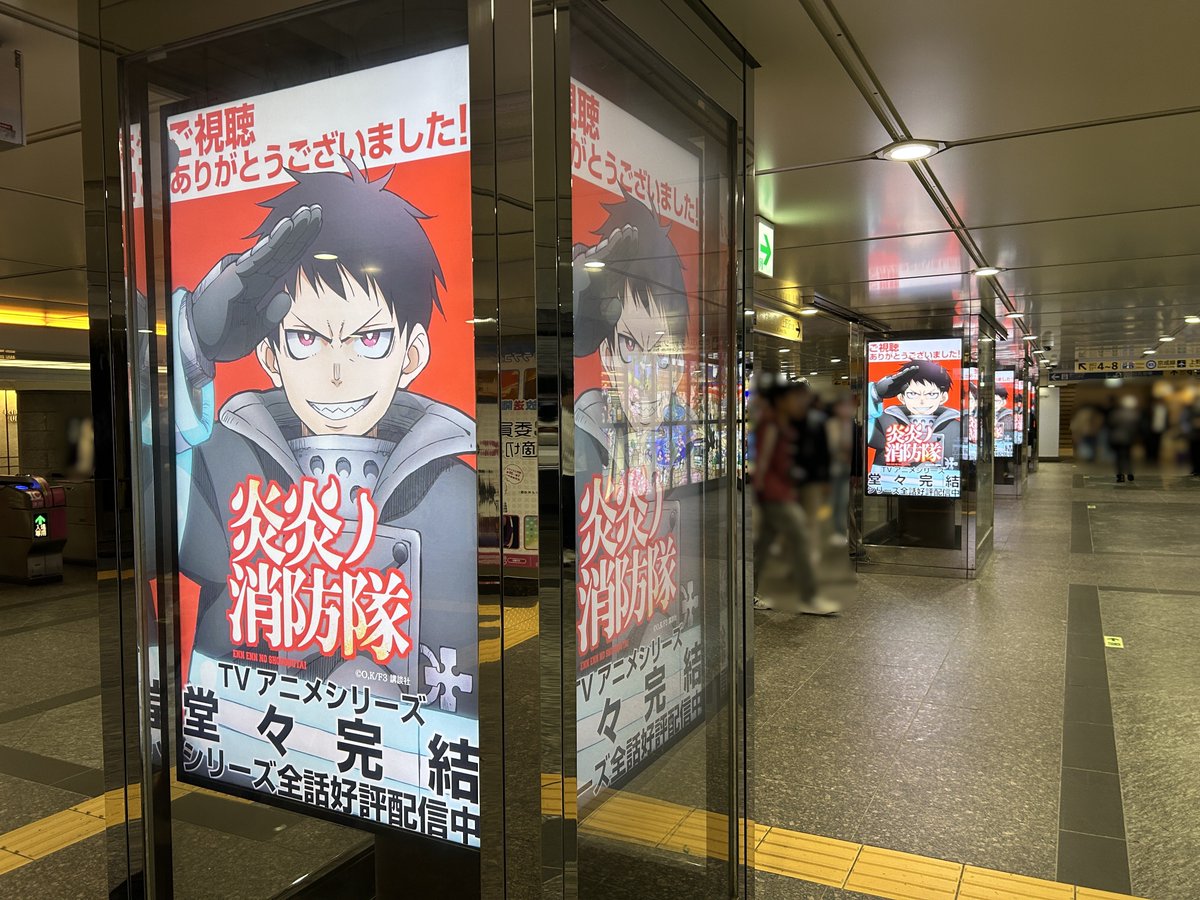 TVアニメ『炎炎ノ消防隊』公式|参ノ章 第2クール2026年1月~放送開始 tweet media
