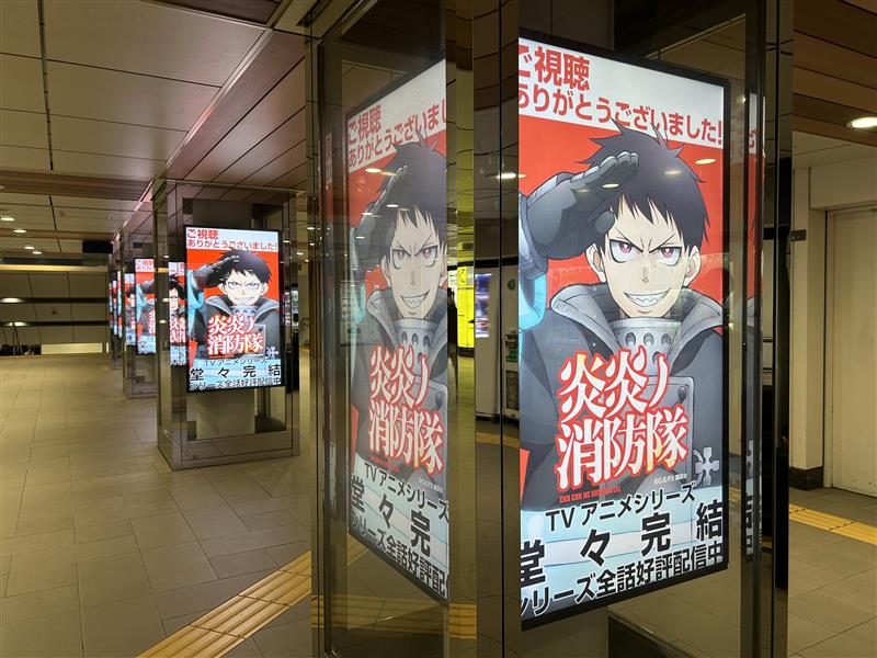 TVアニメ『炎炎ノ消防隊』公式|参ノ章 第2クール2026年1月~放送開始 tweet media