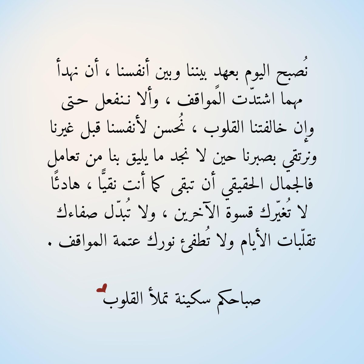 ღ العذب ღ tweet media