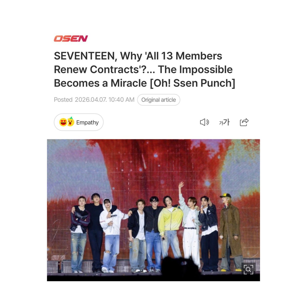 𝗐𝖾𝗇𝗂 𝗅𝗏𝗌 𝗌𝗁𝗎𝖺 — ✩𝗩𝟴 𝗨𝗡𝗜𝗧 ∞ tweet media