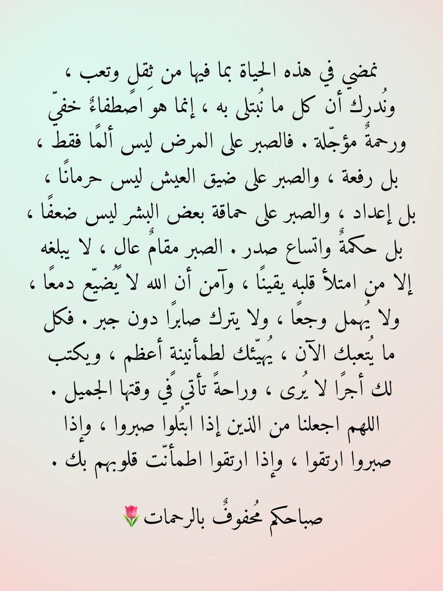 ღ العذب ღ tweet media