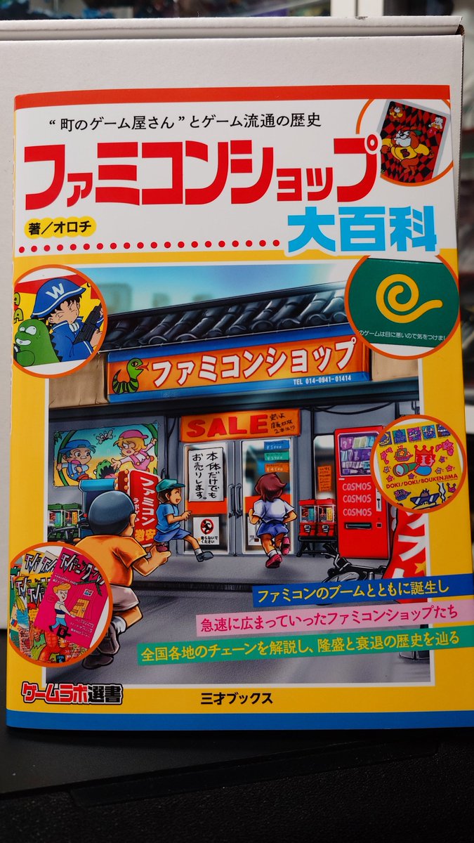 カ''ジラ tweet media