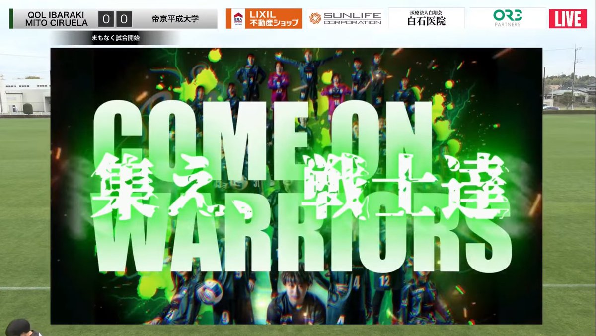 QOL茨城水戸シルエラ公式 tweet media