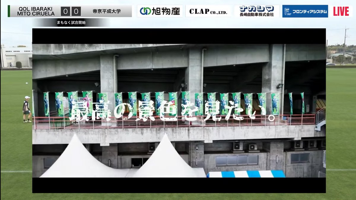 QOL茨城水戸シルエラ公式 tweet media