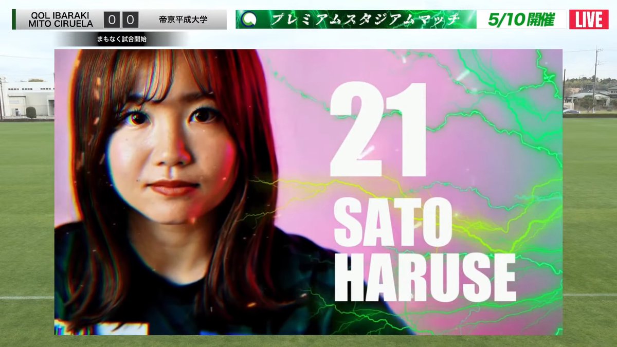 QOL茨城水戸シルエラ公式 tweet media