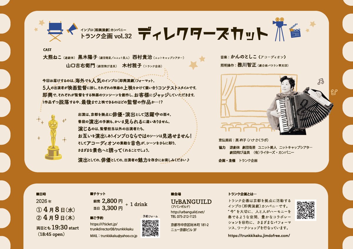 木屋町UrBANGUILD tweet media