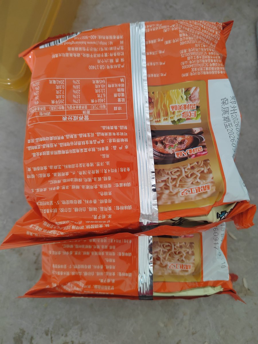 我不是冥灯 tweet media