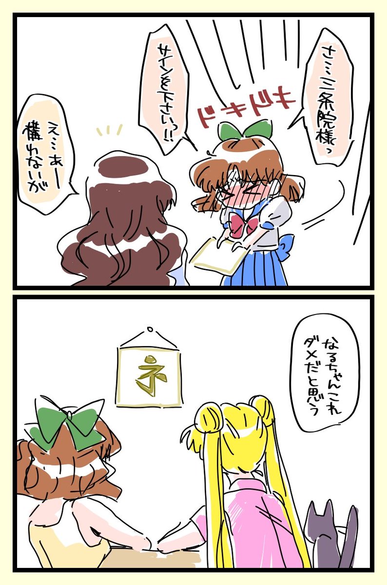 miiii3121's tweet photo. 息抜き。 https://t.co/xpMqaUpSRe