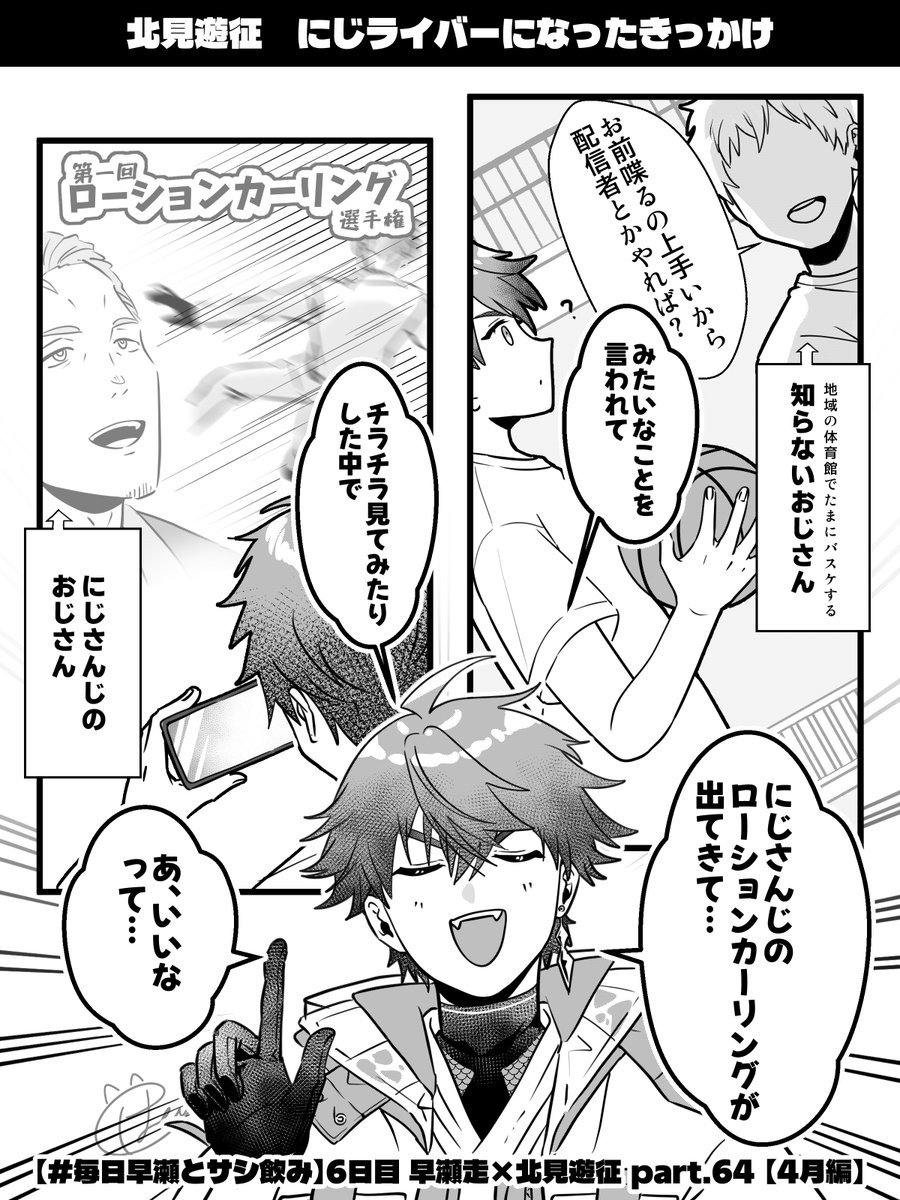 はー@にじそ11南1【J-18】 tweet media