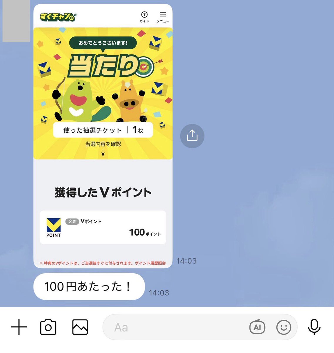 おにまるちゃんねる tweet media