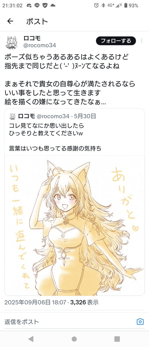 再び復活のD tweet media