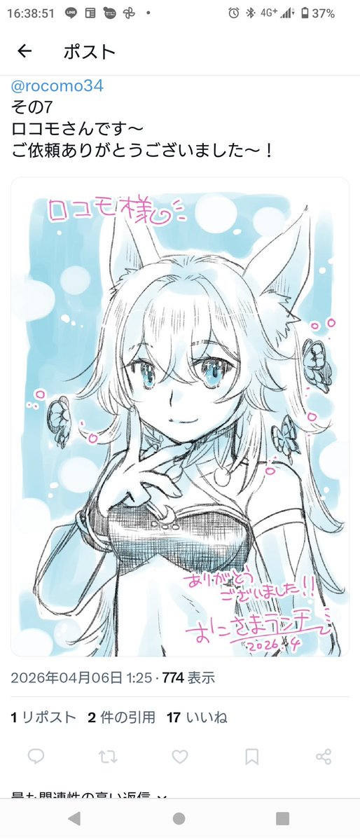 再び復活のD tweet media