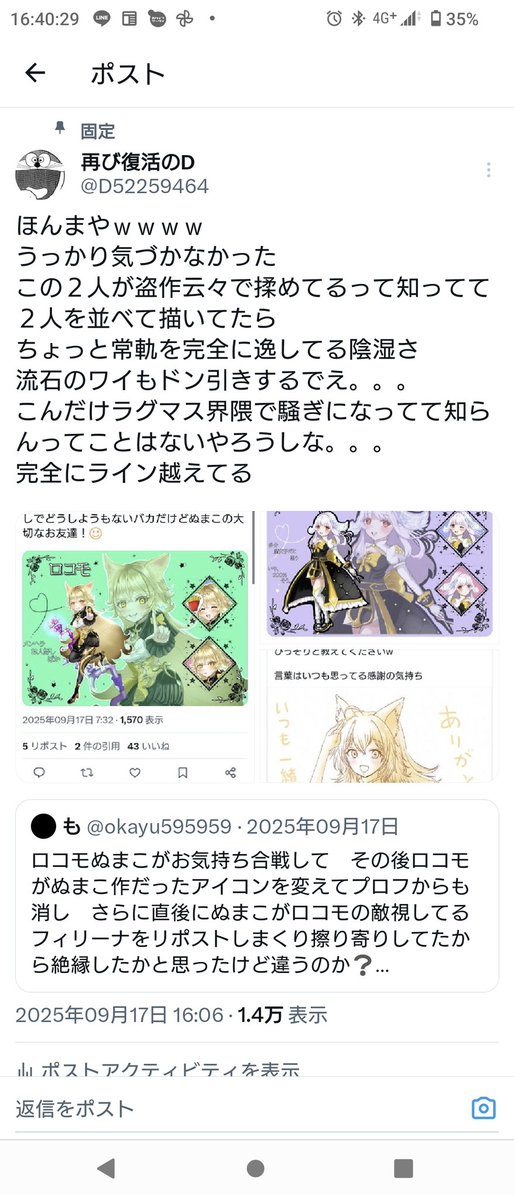 再び復活のD tweet media