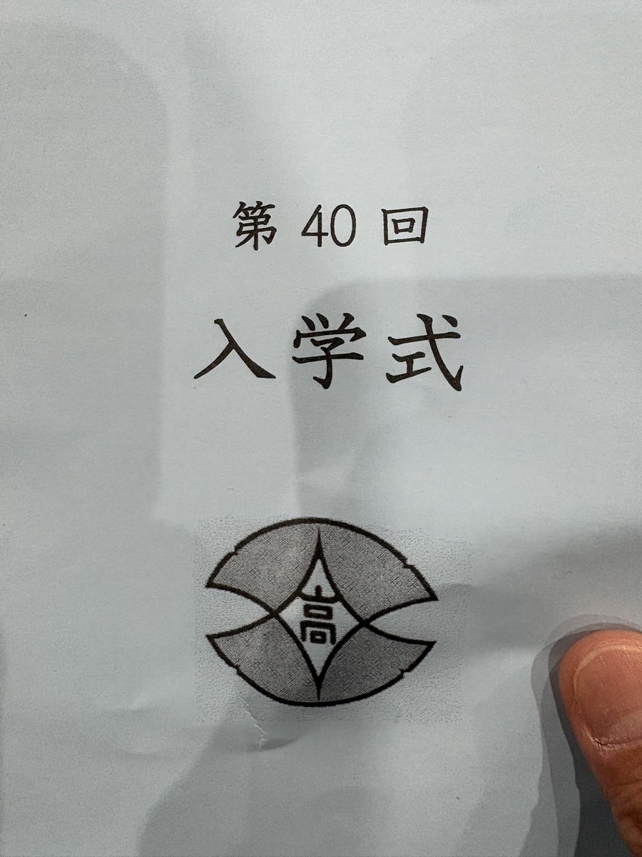 shin@CB650R tweet media