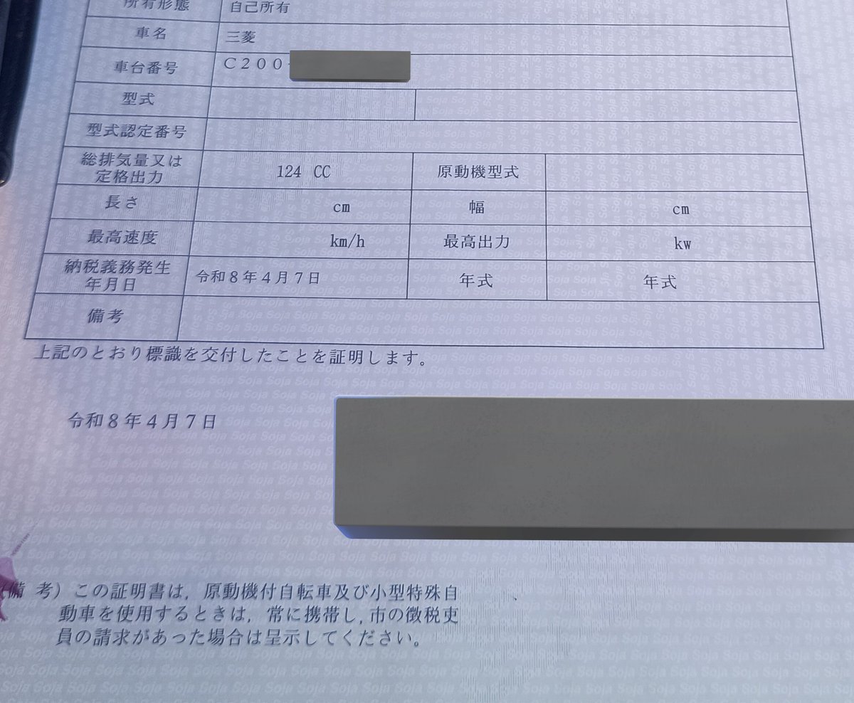 𝙂𝘼𝙓𝙀𝙇𝙇【ｶﾞｾﾞﾙ】 tweet media