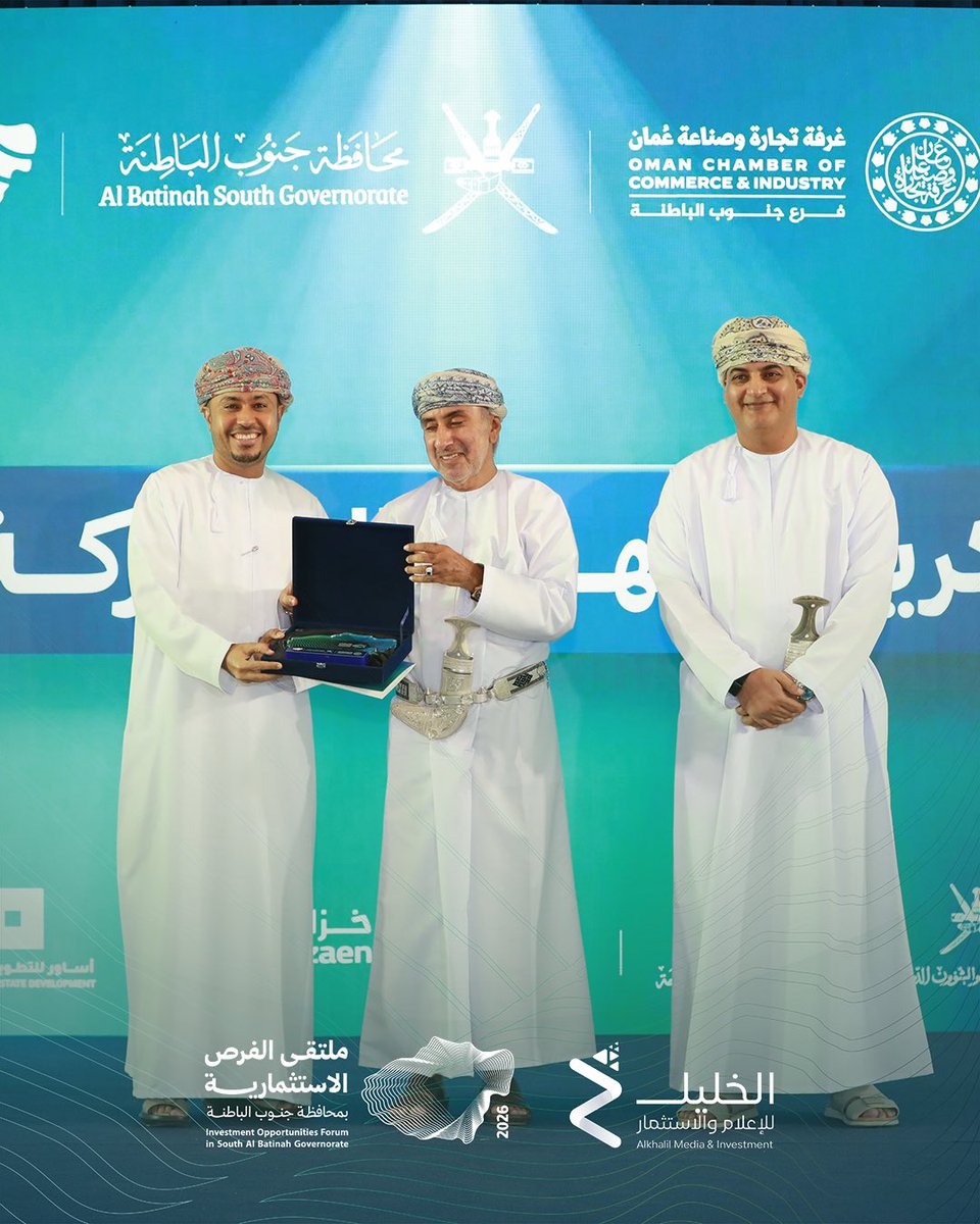 al_khalil10's tweet photo. #ملتقى_الفرص_الاستثمارية https://t.co/EPOvv69rtj