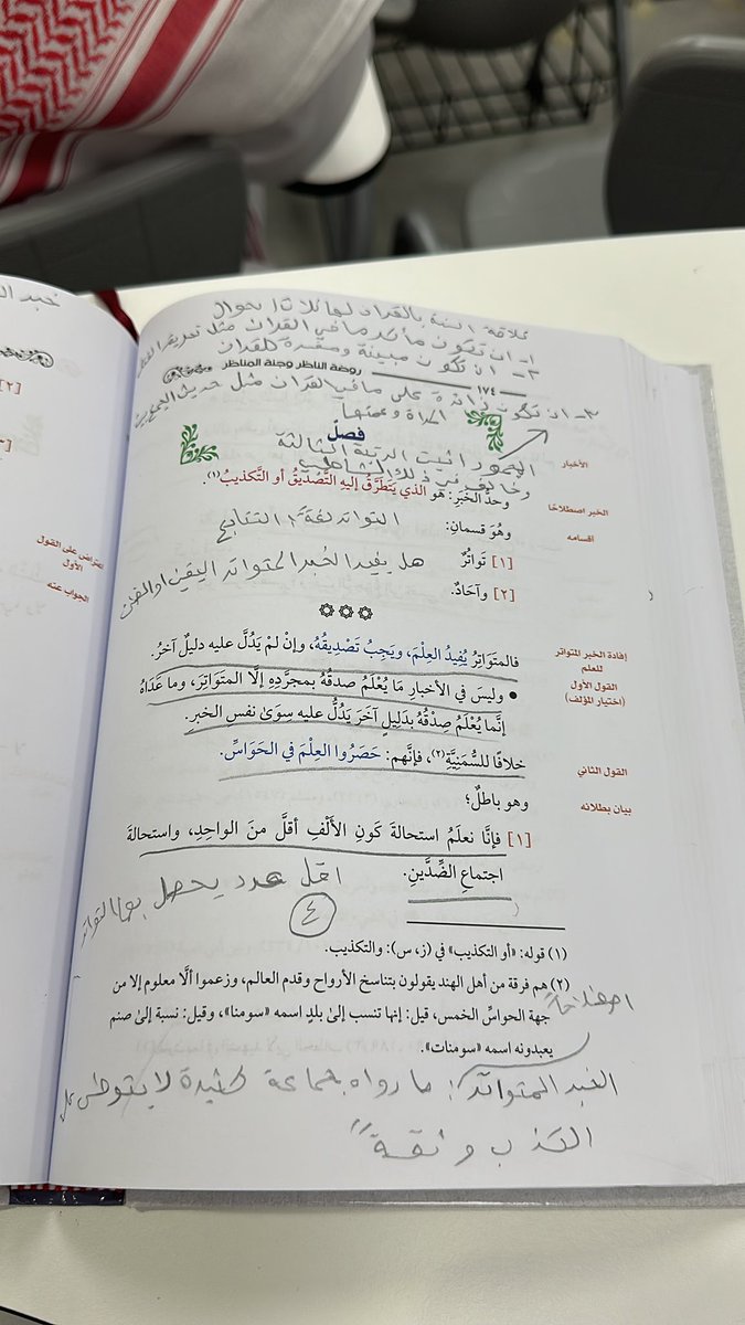 📚⚖️ tweet media