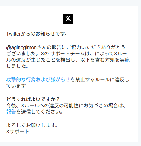 五郎衛門 tweet media
