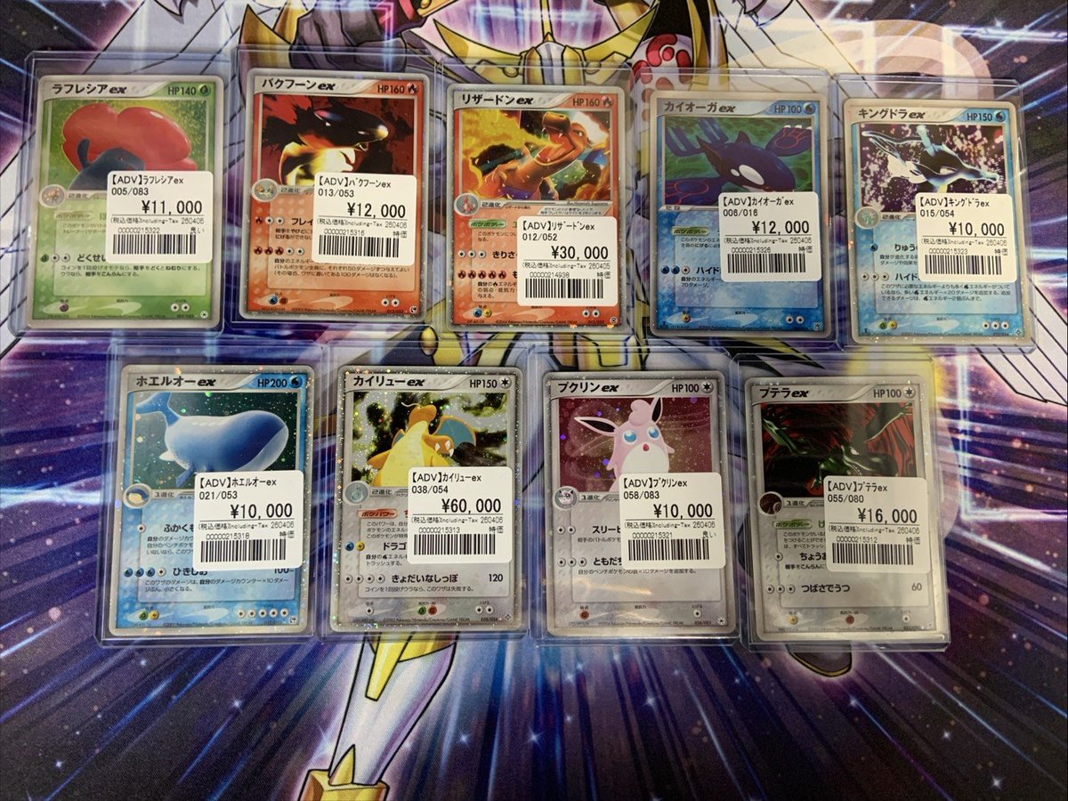 おたちゅう。秋葉原2号店トレカ館 tweet media