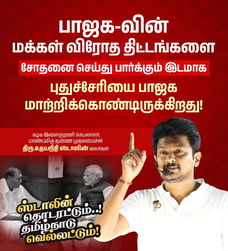 DMK tweet media
