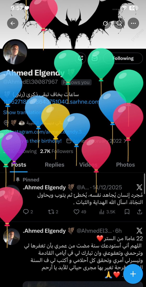 🇬🇷🇦🇷🥷🏻🇳🇱🤍المخترعــيـ ــــن⛰️🗿🇧🇷🇷🇴🖤 tweet media