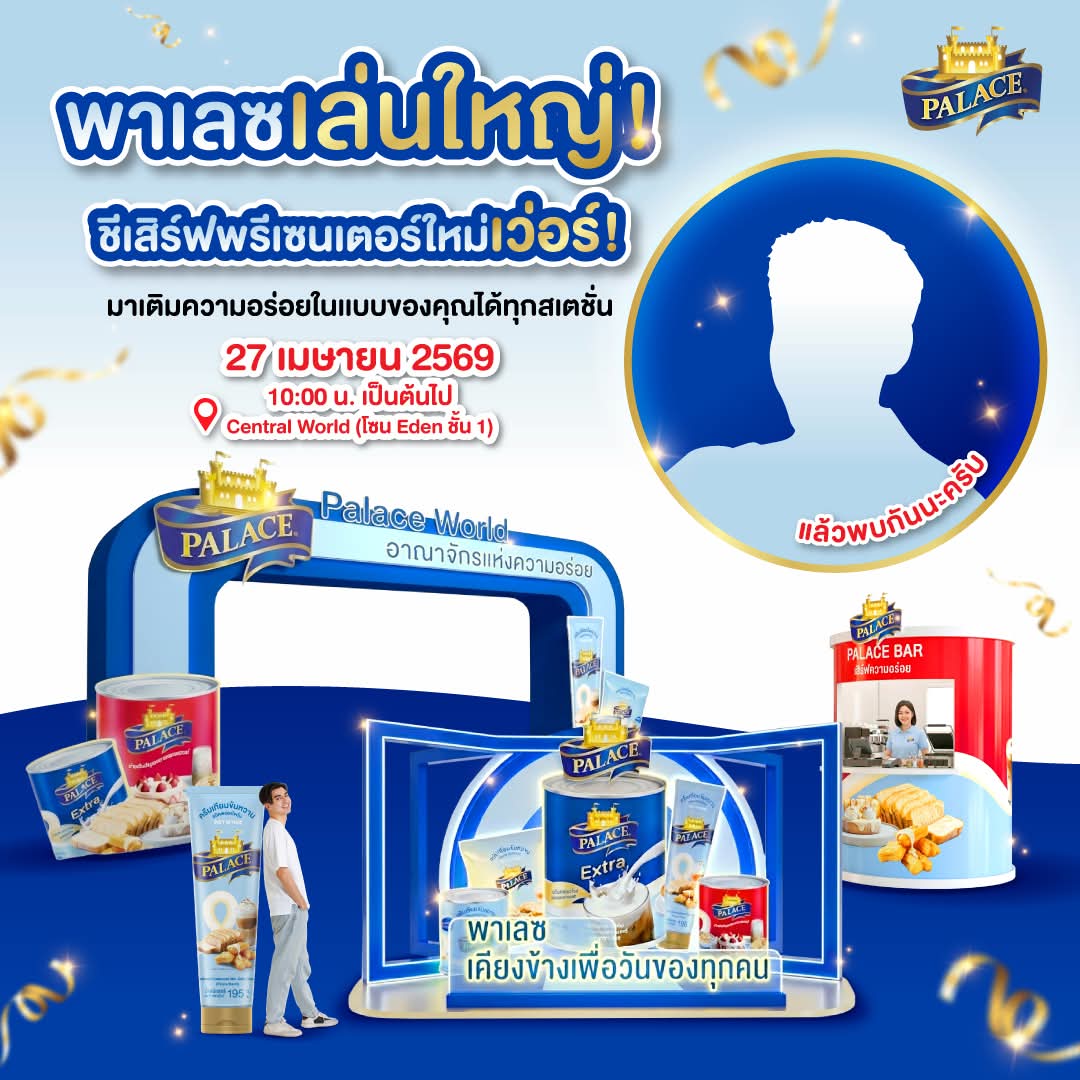 noeylechh's tweet image. ใช่ไหมนะ ใช่ไหมล่ะะะะะ 👀