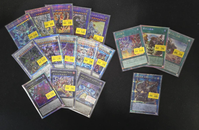 遊戯王OCG 販売情報 ハイレアカード入荷しました!! 今熱いカルマエルのプリシクもございます(*`ω` *) 是非お求めください