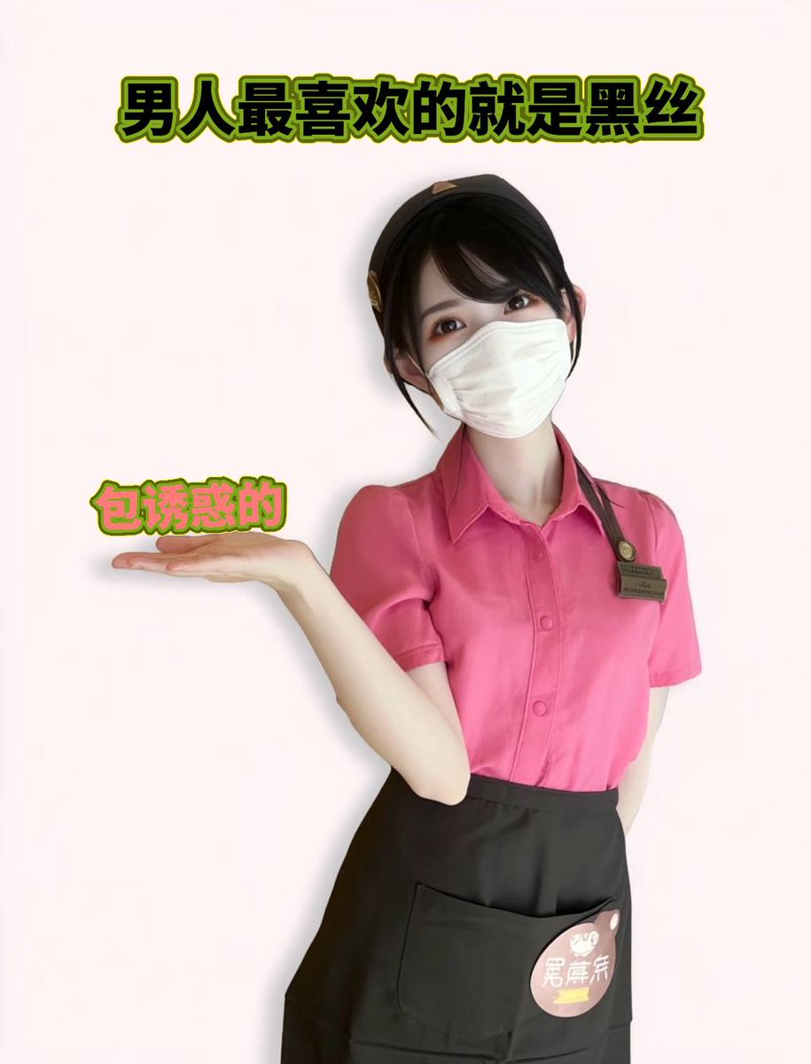 nkqlbxc's tweet image. 第一届黑丝大赛

请各位拿出你们最诱惑的黑丝参赛 

至于我想看什么地方你懂的！