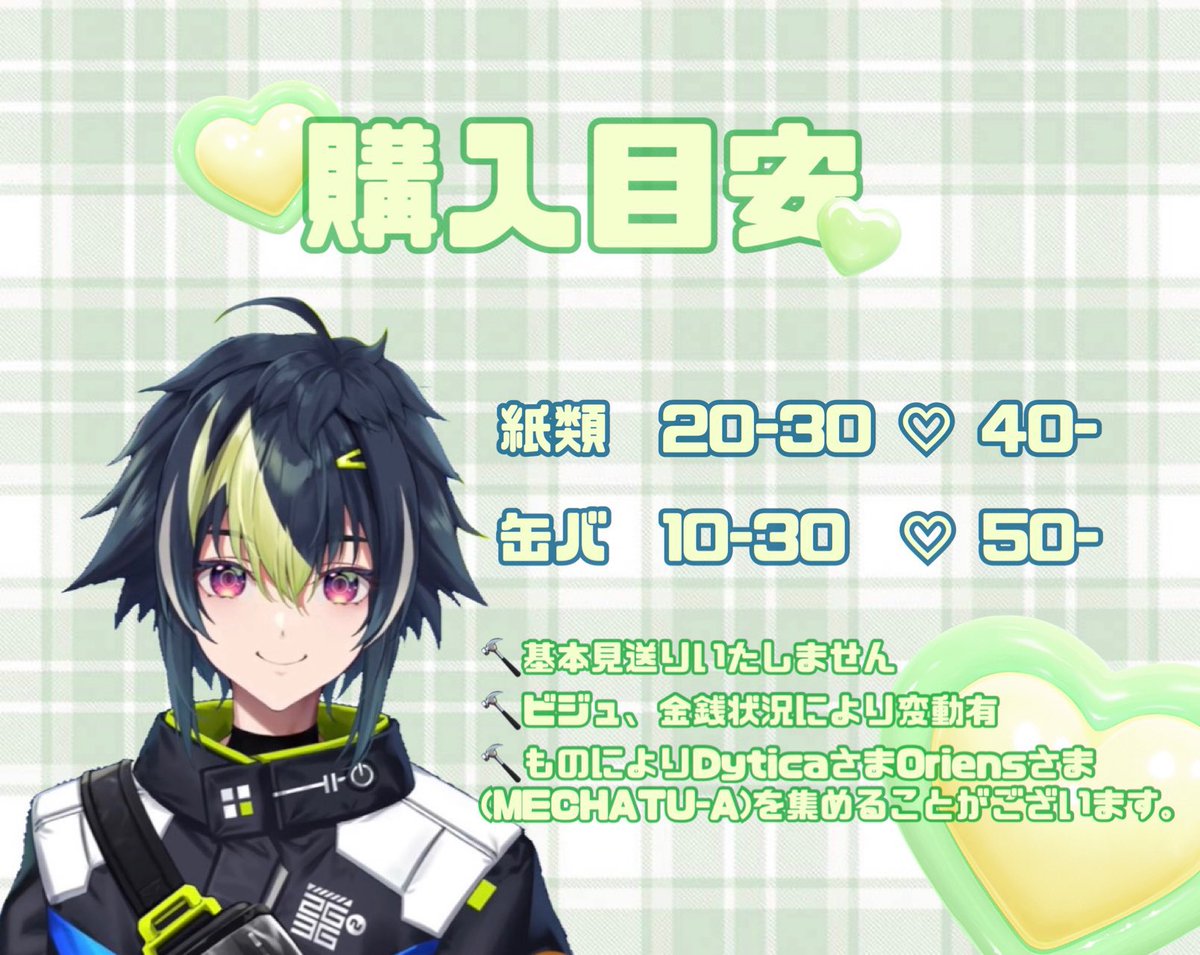 加瀬 tweet media