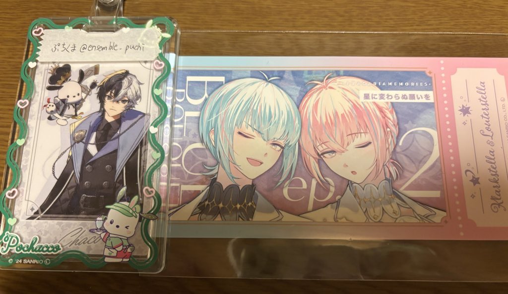 ぷちくま@取引垢 tweet media