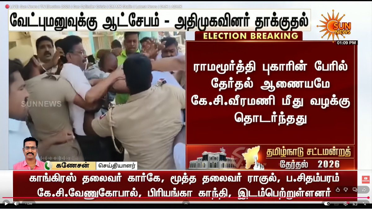 villainuthaman's tweet photo. அதிமுக அடிமைகளுக்கு பாஜகவினர் கொடுத்த தைரியம்,

ஆட்சில இல்லாதப்பவே இவ்வளவு அராஜகம் செய்யுறானுங்களே இவிங்களுக்கு ஓட்டு போட்டா என்னவெல்லாம் செய்வானுங்க..

நடுவுல இந்த தற்குறி டாய்ளிக வேற 😡

#RIP_ADMK https://t.co/bW6DEHdlV5