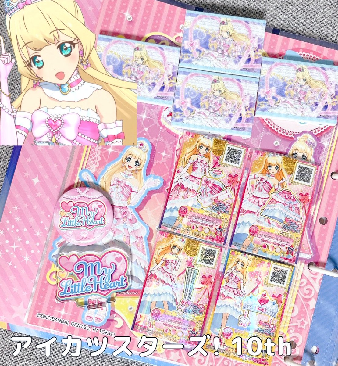 ◇【まとめ売り】アイカツスターズ! 300枚以上 PR130枚以上 【公式通販】